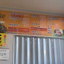 소암찜
