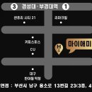 마이애미짐 대연점 이미지