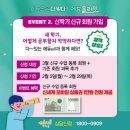 하늘교육 이미지