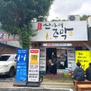 주막 옆 화장실 이미지