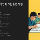 국제컴퓨터세탁 | 호주 국립대학교(ANU), 숨겨진 세계 명문