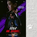 에이스 당구클럽 | 강남 비-사이드 - Gangnam B-Side, 2024