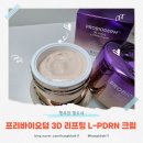 바이오벨리2로L | 바이오힐 보 프로바이오덤 3D 리프팅 L-PDRN 크림
