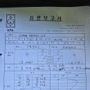 연화중학교 Daum카페