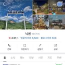 불암산로59번길 네이버블로그