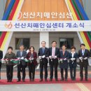 구미치매안심센터 이미지