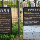 마중공원 이미지