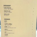 연하대교