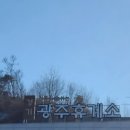 광주휴게소 약국 이미지