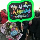 [S포토] 신혜선, '어? 우리 팬들이다' (2017 KBS 연기대상 레드카펫) 이미지