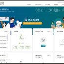 이주씨스템(주) 이미지