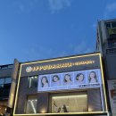 성미헤어 - 남구 두왕로190번길 71 | 성미헤어