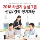 농심농산 이미지