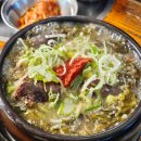 충주 맛집 일번지순대국 웨이팅 팁