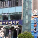 바다풍경(오륙도) 이미지