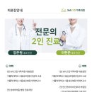 그린가정의학과의원 이미지