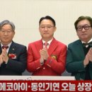 기연에코 이미지