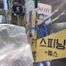 이삭신음점 네이버블로그