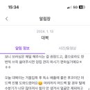 메모르드몽 이미지