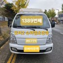 개인화물408 네이버블로그