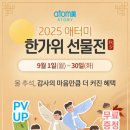 아자샵