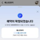 용산-158 | 용산 키보드 타건샵 - 펀키스, 베스트와이 평일 방문 후기