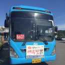 G8601 네이버블로그