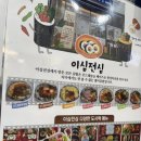 이심전심 - 횡성군 | [횡성시장맛집]"이심전심"/한우빵 내돈내산 후기/웨이팅/횡성5일장