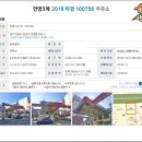 영신제2주유소 이미지