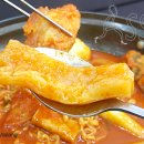 June즉석궁물떡볶이