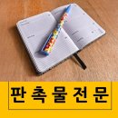 황사 마스크 판촉 / 공기청정기판촉물 / 휴대용 공기청정기 이미지