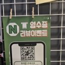 구마족발 - 인제군 원통로 260 | 구마족발