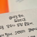 피넛짐 PT | 노아 공주의 생일은 끝나지 않았다._ 2월의 십카페(Asterum 433-10)후기 (250225)