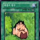 짱구슈퍼 이미지