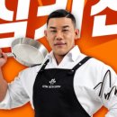 GYM Kitchen(짐키친) 이미지
