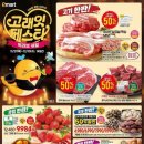 고래식품