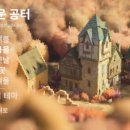 글레이드(GLADE)