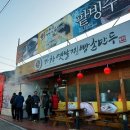 옛날손만두찐빵 이미지