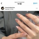 뷰티다미네