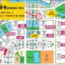 D.동원공인중개사사무소 이미지