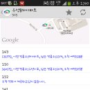 우성버스 이미지