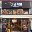 도도족발 이미지