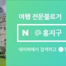 한동환해장성 이미지