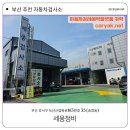 (주)세웅정비 이미지