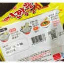 짬뽕대세