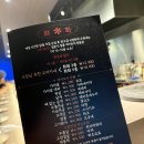 배상현헤어샾 | 상현역 야키토리 맛집 화화 ㅣ 신메뉴 카레 + 염통꼬치과 츠쿠네가 맛있는 혼술하기 좋은 술집