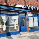 살롱드i 이미지