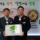 영동 이미지