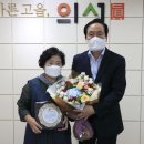 손진국 이미지