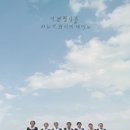 더예쁜가시나